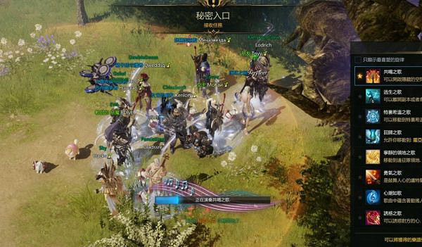 《失落的方舟》如何進入隱藏地點？共鳴之歌和森林小步舞曲獲取方法介紹