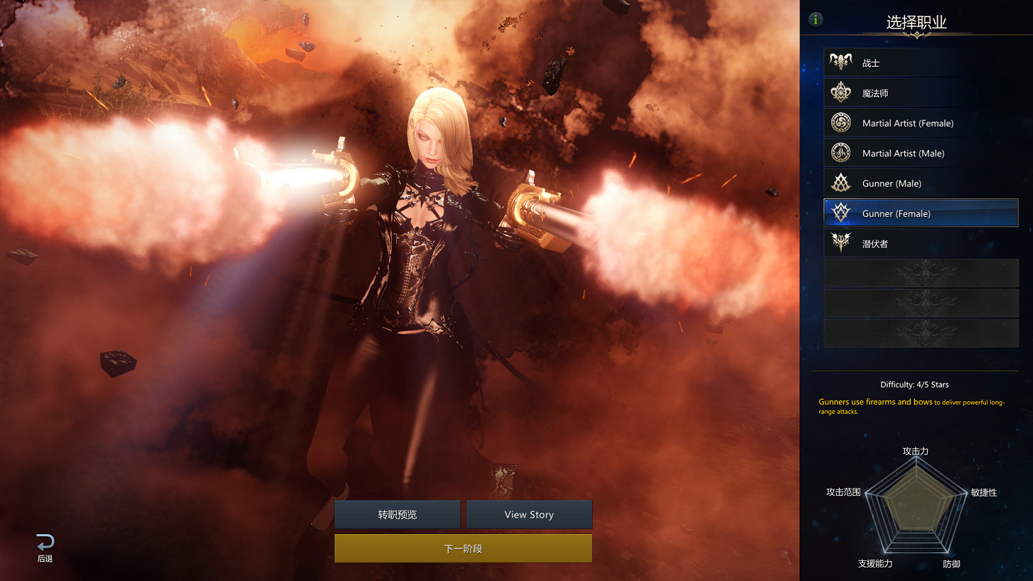 《失落的方舟》圖文攻略：全劇情流程+全職業+全轉職+全技能+全裝備+全副本+全Boss打法+全材料+操作介紹