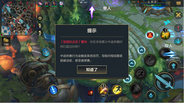 《英雄聯盟手遊》3.0版本匹配機制 匹配機制改動詳解