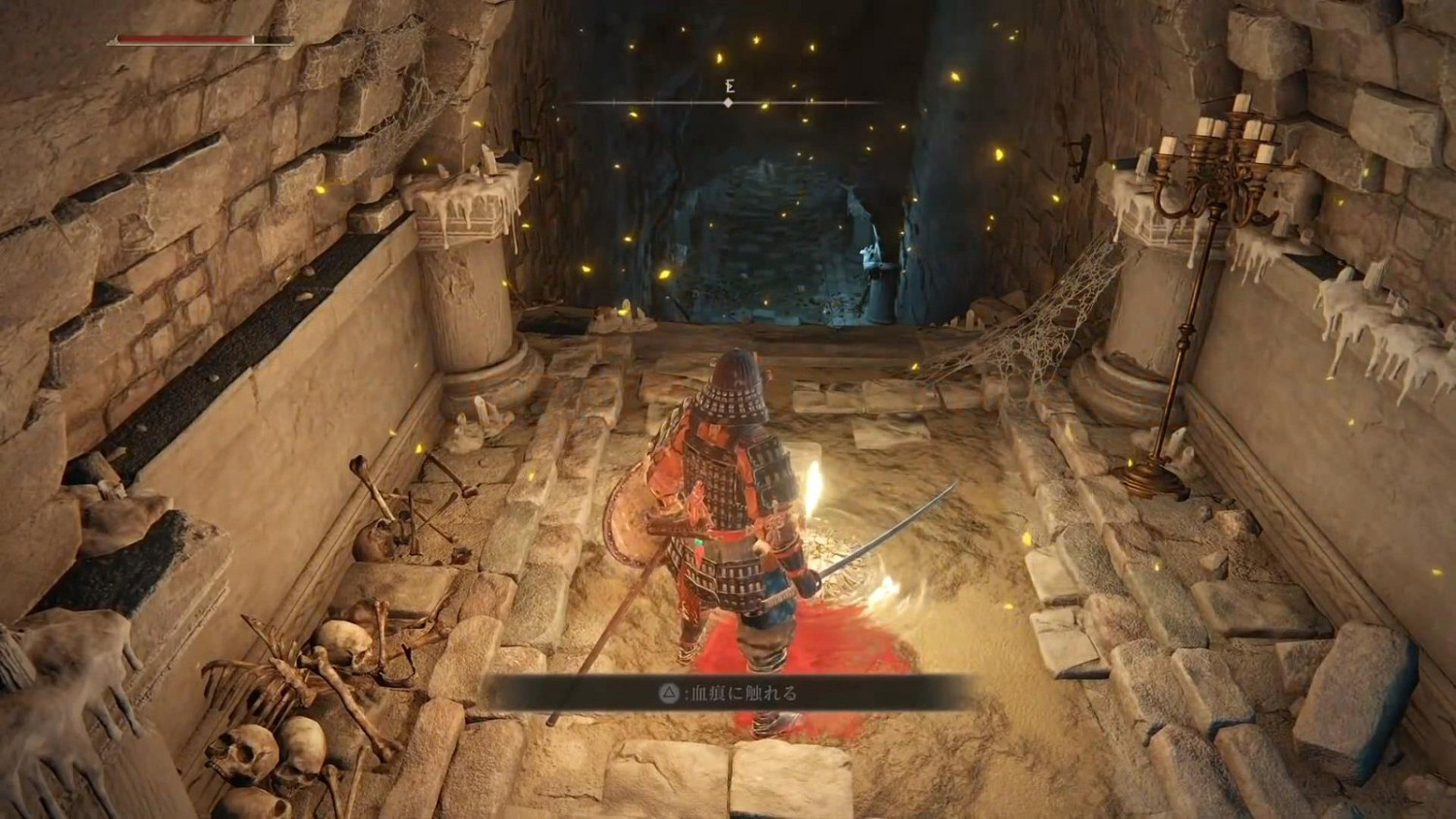 《艾爾登法環》武士職業展示 武力強悍爽快砍殺 《艾爾登法環》武士職業展示 武力強悍爽快砍殺