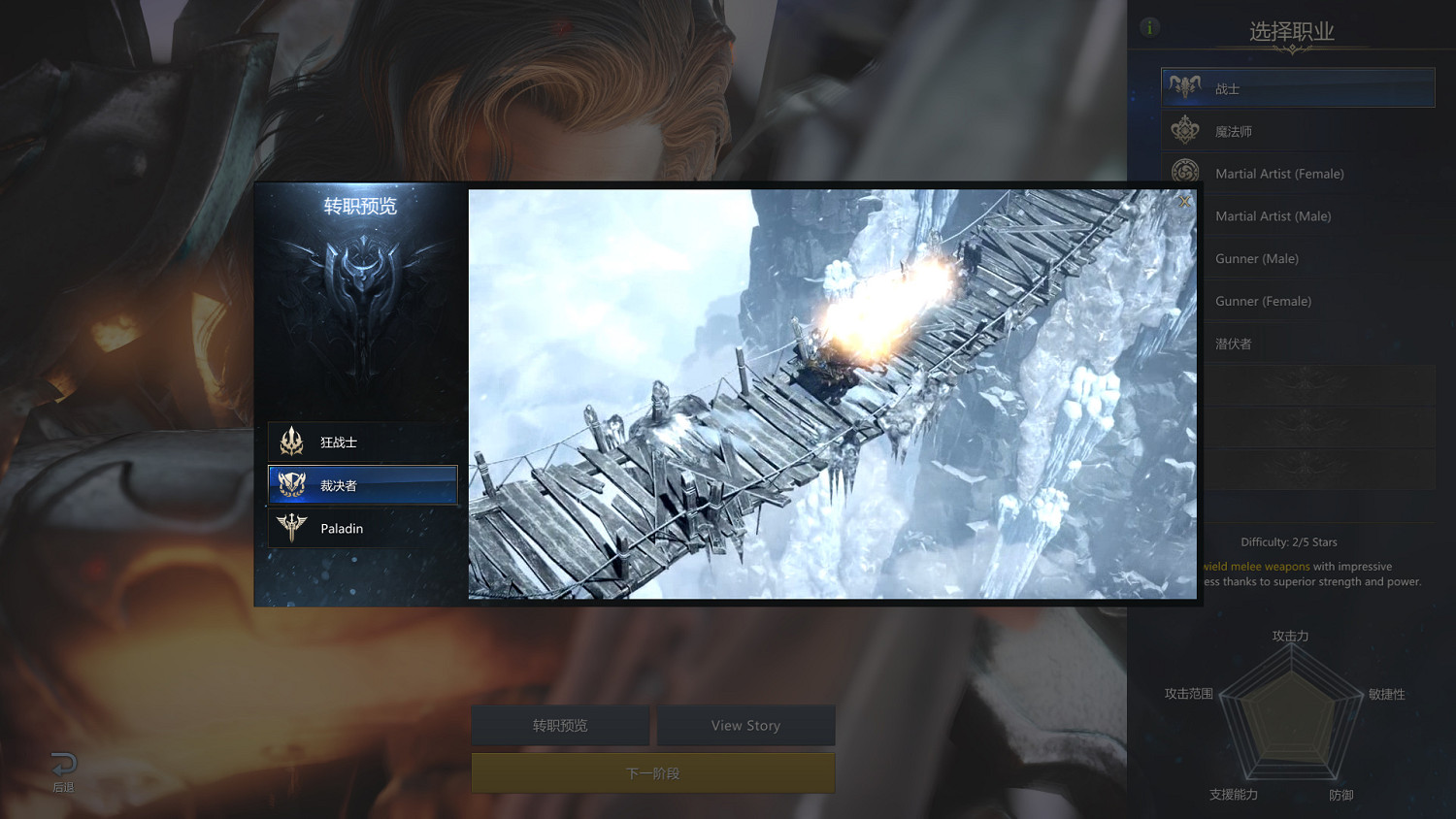 《失落的方舟》圖文攻略：全劇情流程+全職業+全轉職+全技能+全裝備+全副本+全Boss打法+全材料+操作介紹