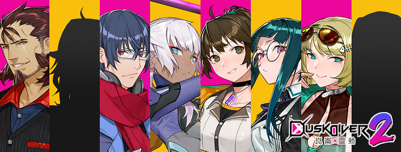 《酉閃町2昆侖靈動》今日正式發售！來體驗以西門町為主題的冒險故事吧！