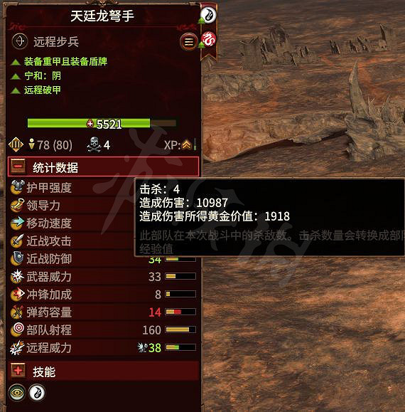 《全軍破敵戰鎚3》如何面對巨獸衝鋒?震旦防巨獸衝鋒技巧分享 《全軍破敵戰鎚3》如何面對巨獸衝鋒?震旦防巨獸衝鋒技巧分享