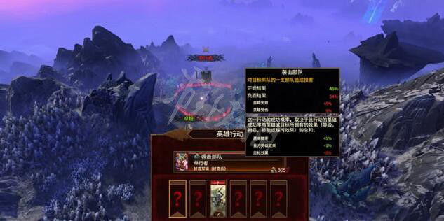 《全軍破敵戰鎚3》特殊行動怎麽打?特殊行動玩法機制分享 《全軍破敵戰鎚3》特殊行動怎麽打?特殊行動玩法機制分享