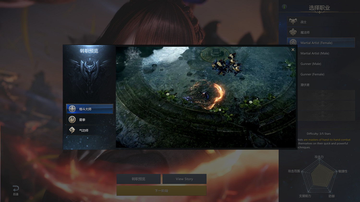 《失落的方舟》圖文攻略：全劇情流程+全職業+全轉職+全技能+全裝備+全副本+全Boss打法+全材料+操作介紹