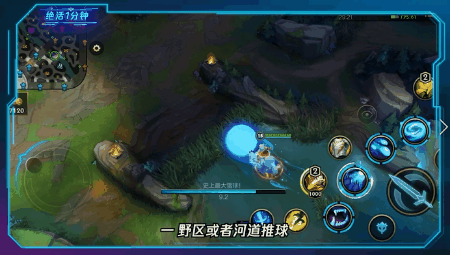 《英雄聯盟手遊》雪人技能教學 lol手遊雪人技能介紹