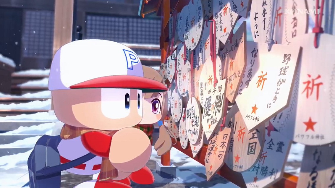 《eBASEBALL 實況野球2022》開場動畫公開 4月21日發售 《eBASEBALL 實況野球2022》開場動畫公開 4月21日發售