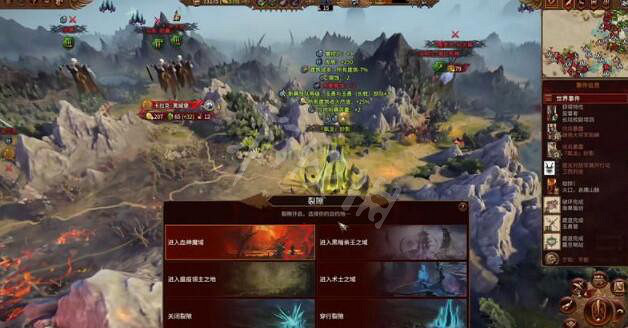 《全軍破敵戰鎚3》裂隙是什麽?裂縫作用介紹 《全軍破敵戰鎚3》裂隙是什麽?裂縫作用介紹