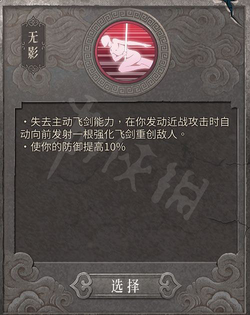 《暖雪》七劍修羅怎麽樣？七劍修羅流派介紹