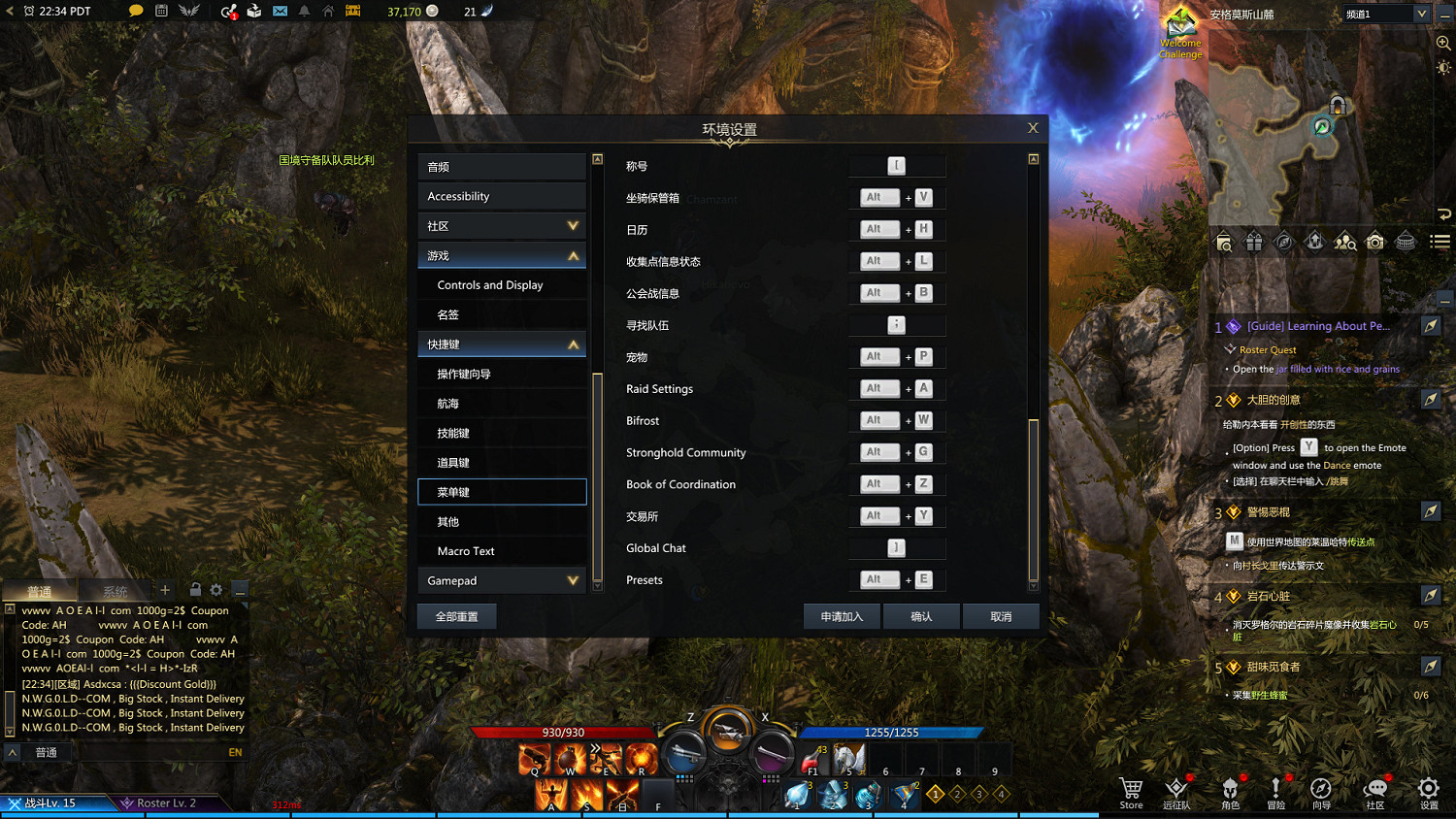 《失落的方舟》圖文攻略：全劇情流程+全職業+全轉職+全技能+全裝備+全副本+全Boss打法+全材料+操作介紹