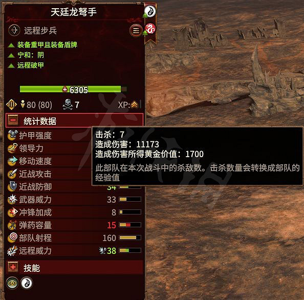 《全軍破敵戰鎚3》如何面對巨獸衝鋒?震旦防巨獸衝鋒技巧分享 《全軍破敵戰鎚3》如何面對巨獸衝鋒?震旦防巨獸衝鋒技巧分享