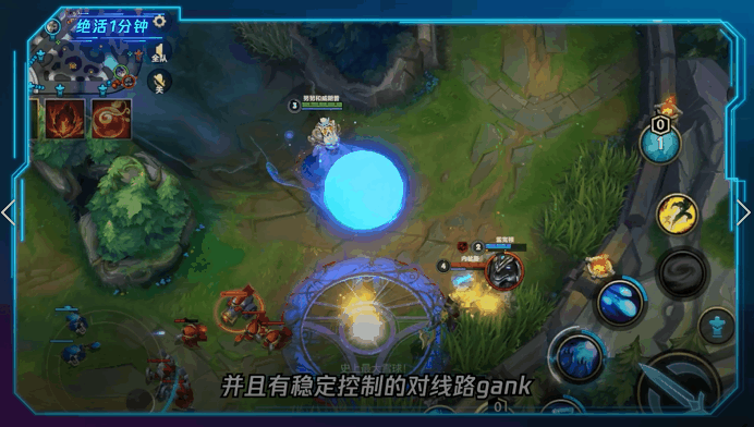 《英雄聯盟手遊》雪人怎麽玩 lol手遊雪人玩法介紹
