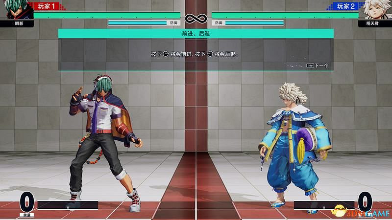 《格鬥天王15》圖文攻略 全人物出招表及戰鬥技巧