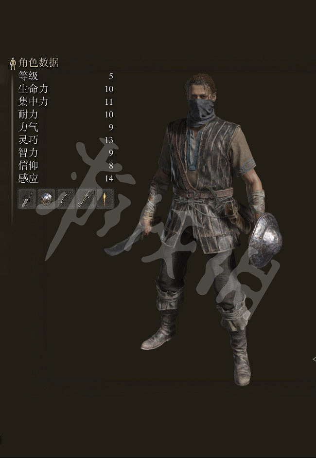 《艾爾登法環》開局選什麽出身？開局職業出身選擇指南