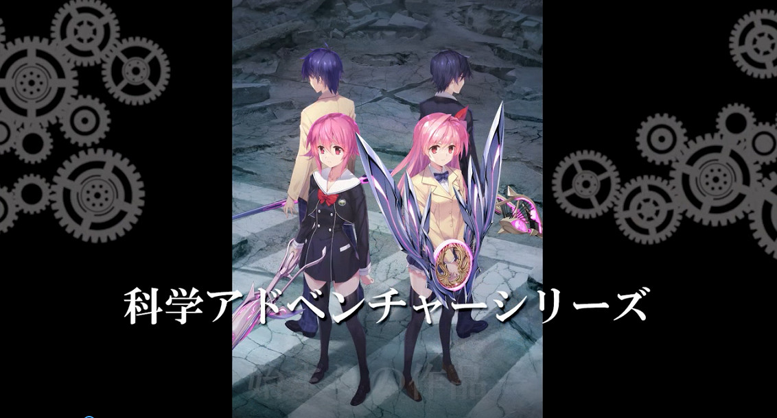 《混沌之腦》雙版合集今日登陸Switch 官方發佈上市宣傳片