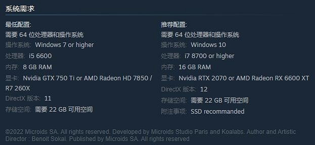《塞伯利亞之謎:之前的世界》新截圖分享 3/18發行 《塞伯利亞之謎:之前的世界》新截圖分享 3/18發行