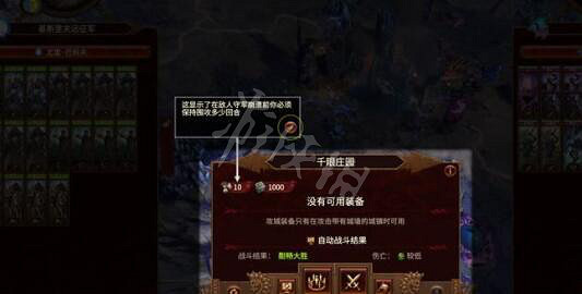 《全軍破敵戰鎚3》特殊行動怎麽打?特殊行動玩法機制分享 《全軍破敵戰鎚3》特殊行動怎麽打?特殊行動玩法機制分享