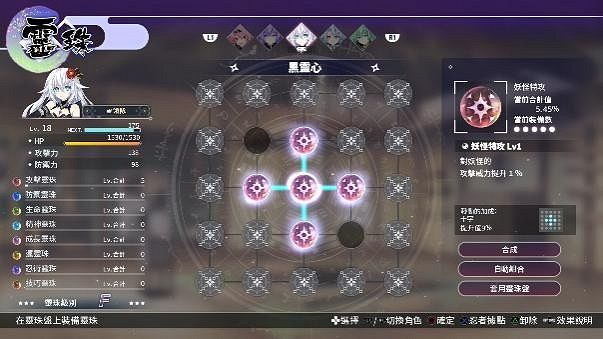 PS4、NS《閃亂忍忍忍者大戰戰機少女》中文發售日確定 首批限量特典版同步公開