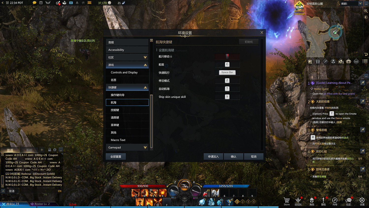 《失落的方舟》圖文攻略：全劇情流程+全職業+全轉職+全技能+全裝備+全副本+全Boss打法+全材料+操作介紹