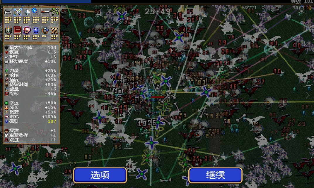 《吸血鬼倖存者》綠地怎麽打?綠地100%詛咒擊退流打法心得 《吸血鬼倖存者》綠地怎麽打?綠地100%詛咒擊退流打法心得