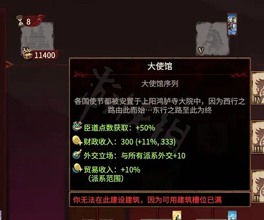 《全軍破敵戰鎚3》震旦地標有哪些?震旦地標介紹 《全軍破敵戰鎚3》震旦地標有哪些?震旦地標介紹