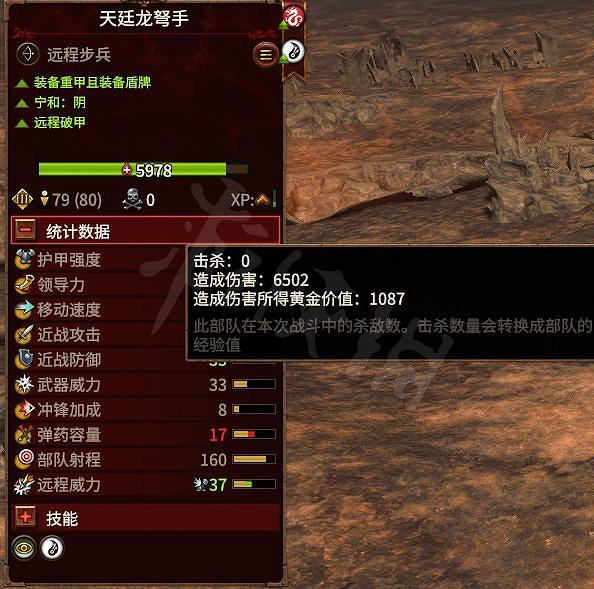 《全軍破敵戰鎚3》如何面對巨獸衝鋒?震旦防巨獸衝鋒技巧分享 《全軍破敵戰鎚3》如何面對巨獸衝鋒?震旦防巨獸衝鋒技巧分享