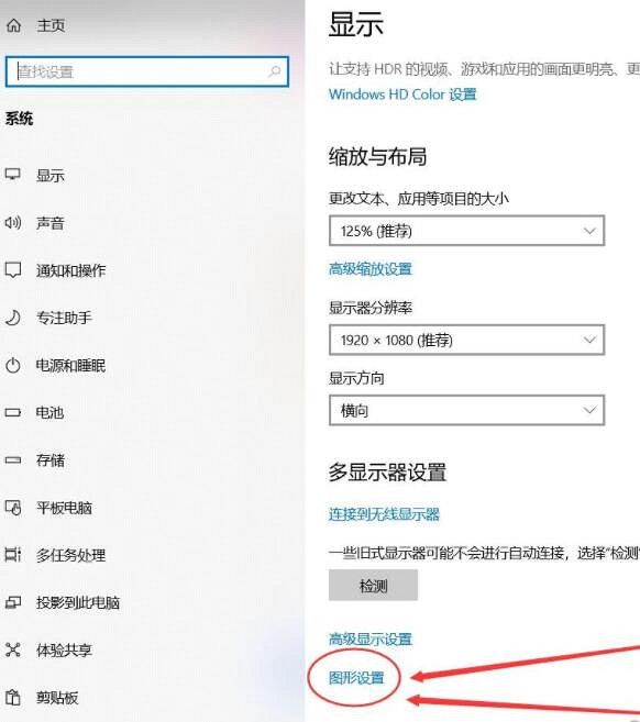 《艾爾登法環》閃退怎麽解決？白屏閃退問題解決方法