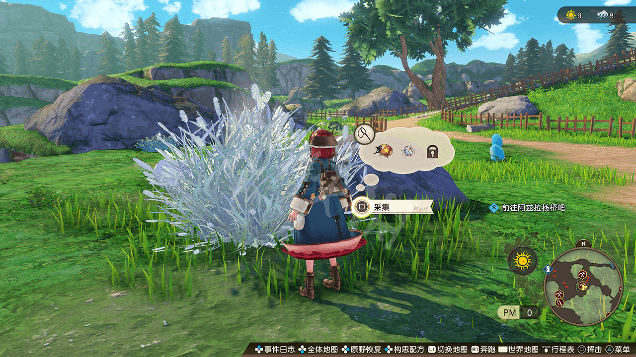 《蘇菲的鍊金工房2》大採集有什麽用？大採集功能介紹