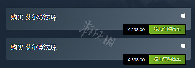 《艾爾登法環》俄區多少盧布?俄區遊戲價格一覽 《艾爾登法環》俄區多少盧布?俄區遊戲價格一覽