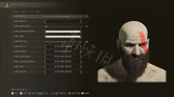 《艾爾登法環》奎托斯怎麽捏?奎托斯捏臉資料分享 《艾爾登法環》奎托斯怎麽捏?奎托斯捏臉資料分享