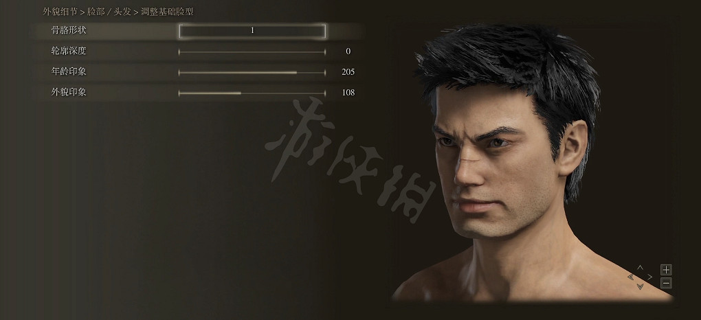 《艾爾登法環》如何捏臉？格斯捏臉資料分享