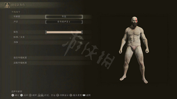 《艾爾登法環》奎托斯怎麽捏?奎托斯捏臉資料分享 《艾爾登法環》奎托斯怎麽捏?奎托斯捏臉資料分享