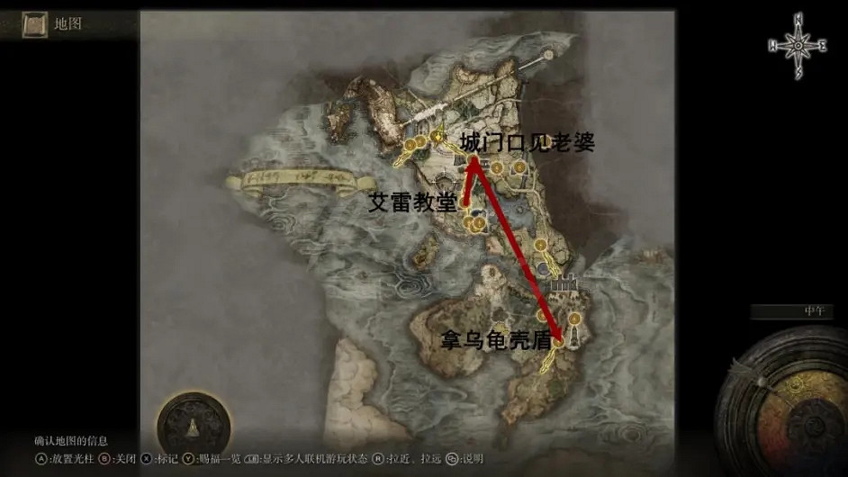 《艾爾登法環》開局遺物如何選擇？開局遺物選擇推薦