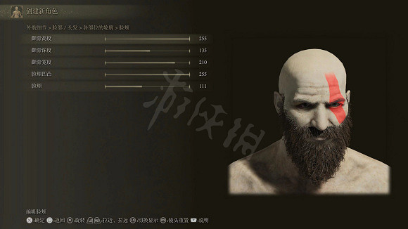 《艾爾登法環》奎托斯怎麽捏?奎托斯捏臉資料分享 《艾爾登法環》奎托斯怎麽捏?奎托斯捏臉資料分享