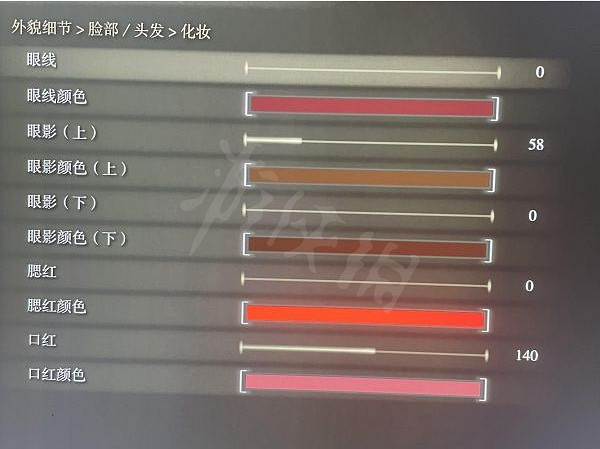 《艾爾登法環》女角色怎麽捏臉？女角色捏臉資料分享