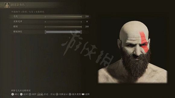 《艾爾登法環》奎托斯怎麽捏?奎托斯捏臉資料分享 《艾爾登法環》奎托斯怎麽捏?奎托斯捏臉資料分享