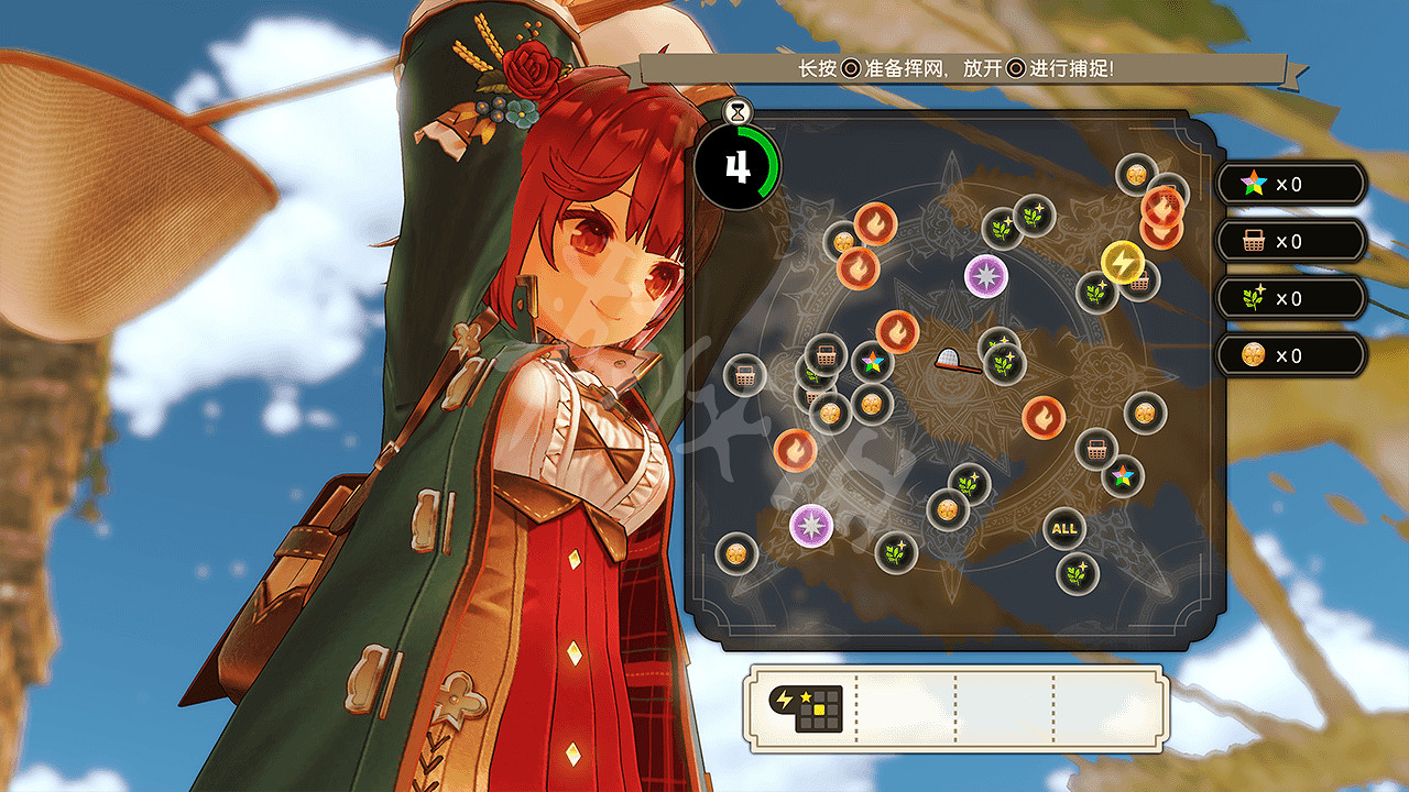 《蘇菲的鍊金工房2》大採集有什麽用？大採集功能介紹