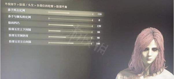 《艾爾登法環》女角色怎麽捏臉？女角色捏臉資料分享