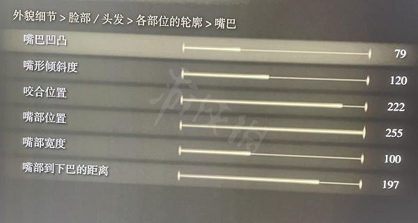 《艾爾登法環》女角色怎麽捏臉？女角色捏臉資料分享