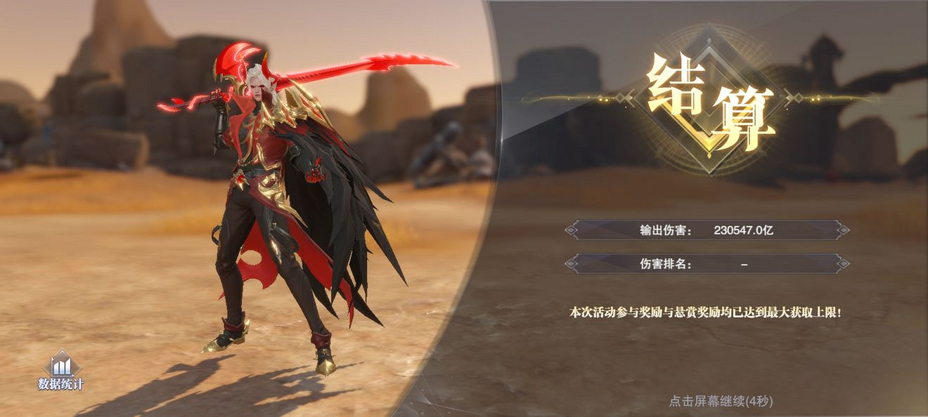 《斗羅大陸魂師對決》唐晨懸賞陣容推薦 唐晨懸賞陣容魂環搭配及加點 《斗羅大陸魂師對決》唐晨懸賞陣容推薦 唐晨懸賞陣容魂環搭配及加點