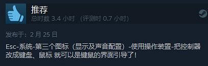 魂系大作《艾爾登法環》現已發售 Steam綜合評價“褒貶不一” 魂系大作《艾爾登法環》現已發售 Steam綜合評價“褒貶不一”
