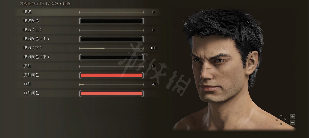 《艾爾登法環》如何捏臉？格斯捏臉資料分享