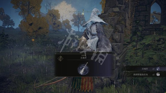 《艾爾登法環》召魂鈴怎麽獲得？召魂鈴獲得方法
