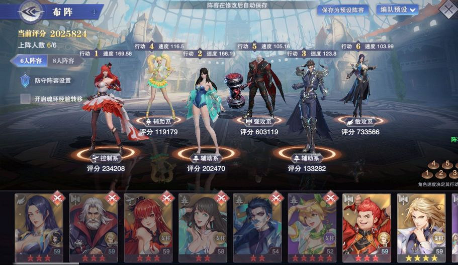 《斗羅大陸魂師對決》巔峰演武柳二龍陣容搭配 柳二龍巔峰演武怎麽打 《斗羅大陸魂師對決》巔峰演武柳二龍陣容搭配 柳二龍巔峰演武怎麽打