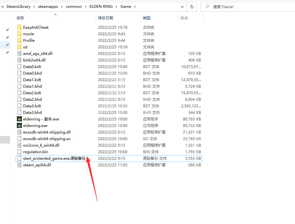 《艾爾登法環》正版修改器分享 ce修改器怎麽用？