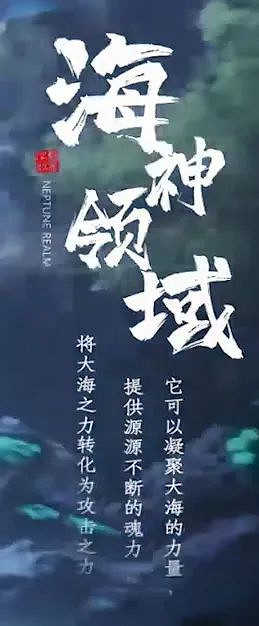 《斗羅大陸魂師對決》波塞西什麽時候出 波塞西上線時間 《斗羅大陸魂師對決》波塞西什麽時候出 波塞西上線時間