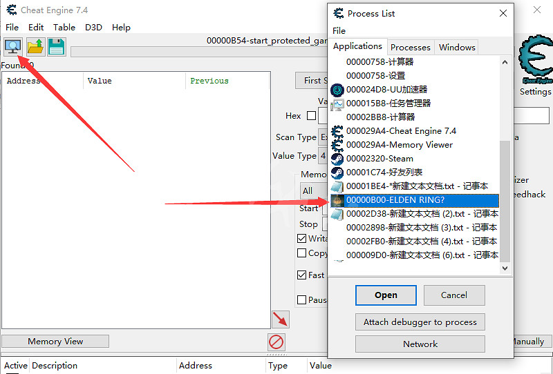 《艾爾登法環》正版修改器分享 ce修改器怎麽用？