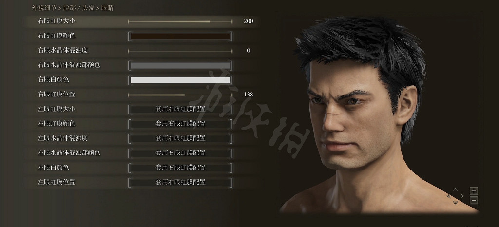 《艾爾登法環》如何捏臉？格斯捏臉資料分享