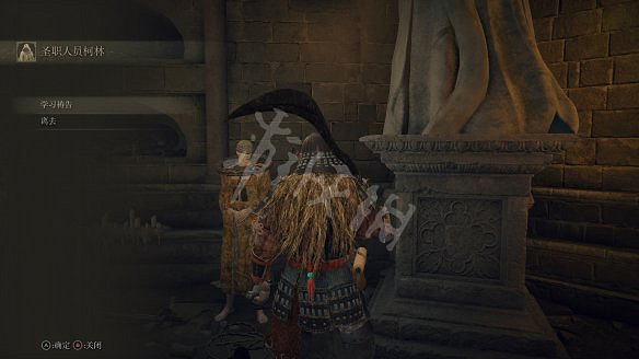 《艾爾登法環》圓桌廳堂在哪裡？圓桌廳堂進入方法及收集攻略