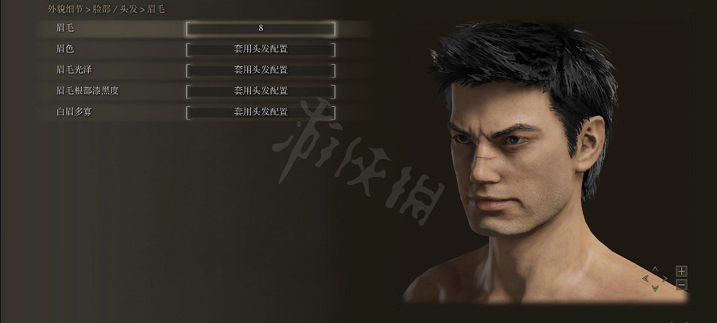 《艾爾登法環》如何捏臉？格斯捏臉資料分享